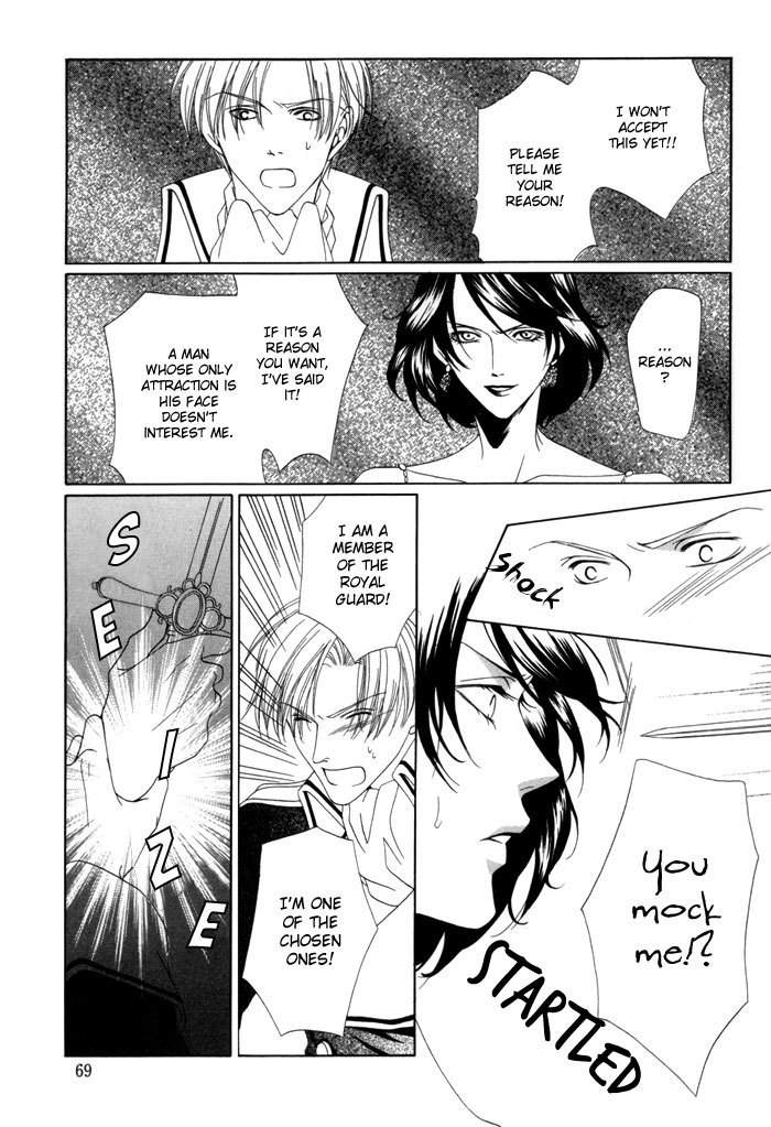 Teikoku Kyoudai Chapter 11 page 26 - Chapter 11