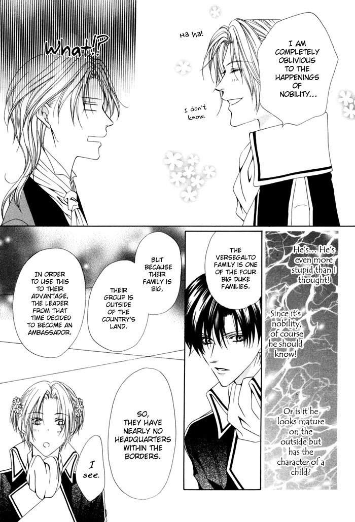 Teikoku Kyoudai Chapter 12 page 10 - Chapter 12