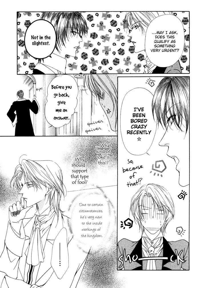Teikoku Kyoudai Chapter 12 page 16 - Chapter 12