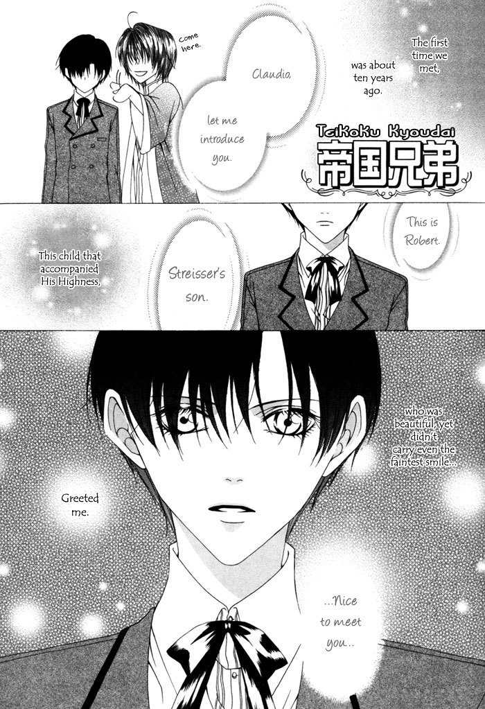 Teikoku Kyoudai Chapter 12 page 2 - Chapter 12