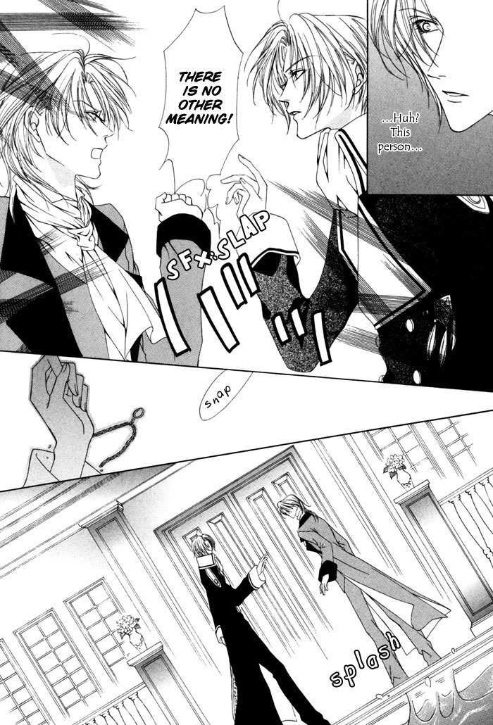 Teikoku Kyoudai Chapter 12 page 23 - Chapter 12