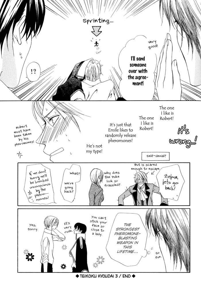 Teikoku Kyoudai Chapter 12 page 40 - Chapter 12