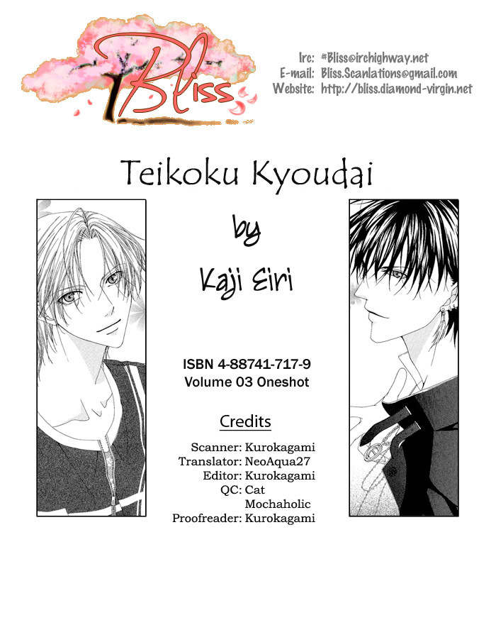 Teikoku Kyoudai Chapter 13.5 page 1 - Chapter 13.5: Extra: Hell's Express