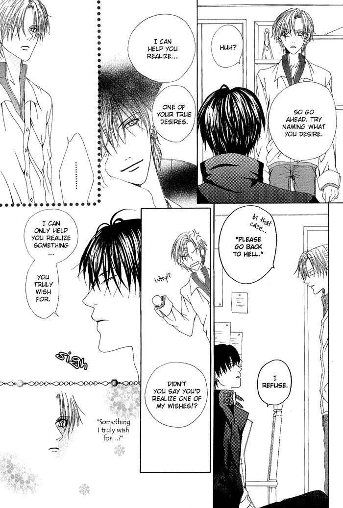 Teikoku Kyoudai Chapter 13.5 page 10 - Chapter 13.5: Extra: Hell's Express