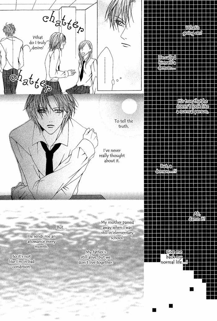 Teikoku Kyoudai Chapter 13.5 page 14 - Chapter 13.5: Extra: Hell's Express