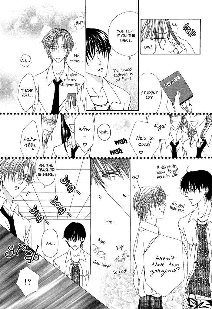 Teikoku Kyoudai Chapter 13.5 page 16 - Chapter 13.5: Extra: Hell's Express