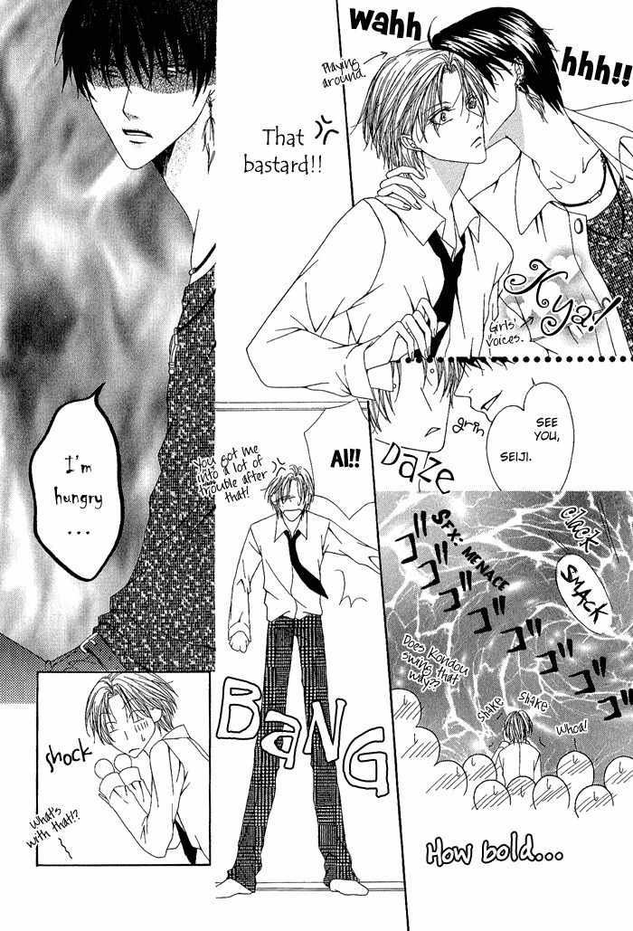 Teikoku Kyoudai Chapter 13.5 page 17 - Chapter 13.5: Extra: Hell's Express