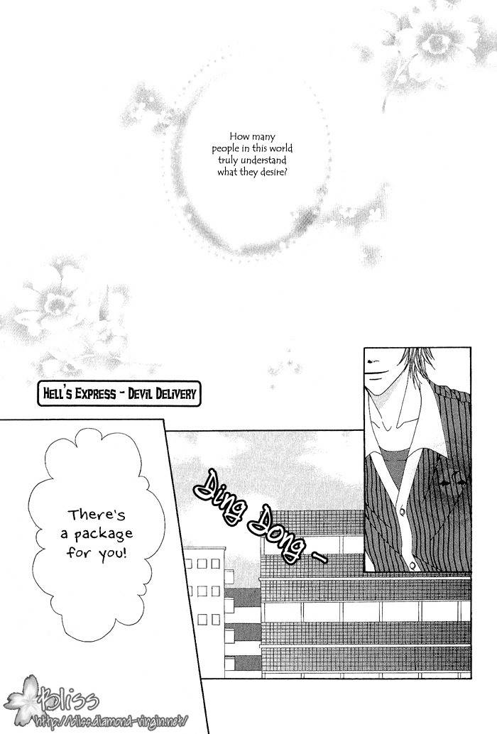 Teikoku Kyoudai Chapter 13.5 page 2 - Chapter 13.5: Extra: Hell's Express