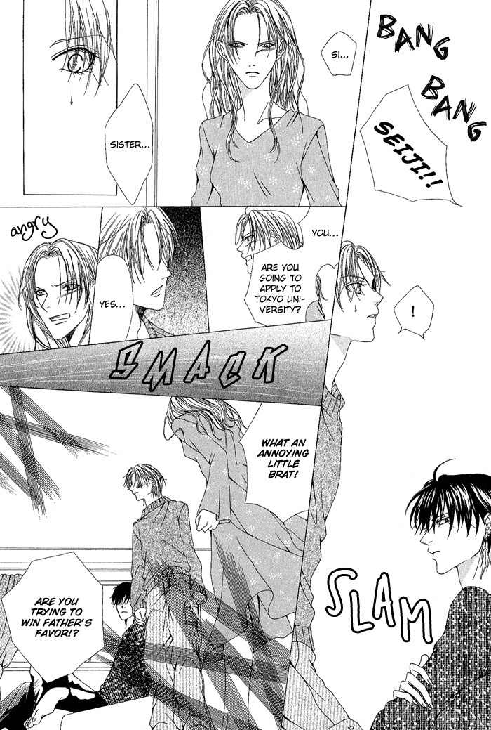 Teikoku Kyoudai Chapter 13.5 page 21 - Chapter 13.5: Extra: Hell's Express