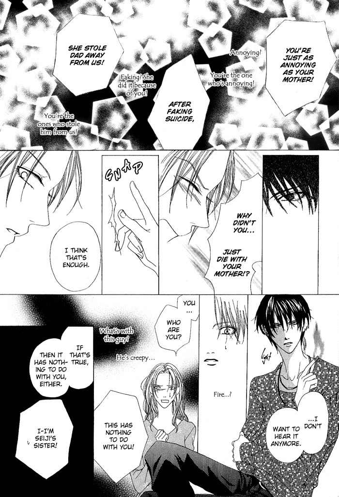 Teikoku Kyoudai Chapter 13.5 page 22 - Chapter 13.5: Extra: Hell's Express