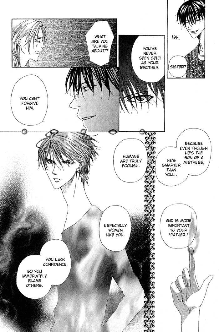 Teikoku Kyoudai Chapter 13.5 page 23 - Chapter 13.5: Extra: Hell's Express