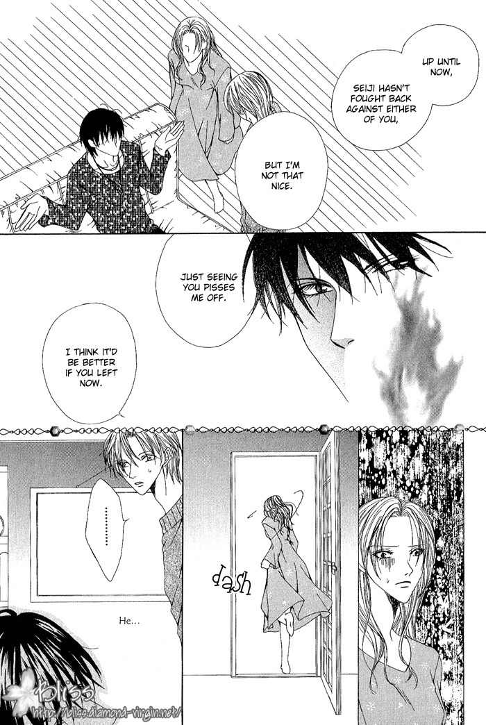 Teikoku Kyoudai Chapter 13.5 page 24 - Chapter 13.5: Extra: Hell's Express