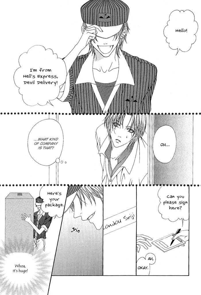 Teikoku Kyoudai Chapter 13.5 page 4 - Chapter 13.5: Extra: Hell's Express