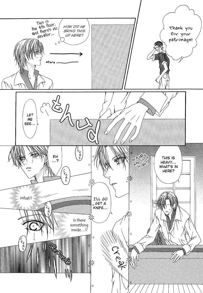 Teikoku Kyoudai Chapter 13.5 page 5 - Chapter 13.5: Extra: Hell's Express