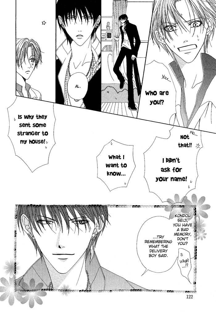 Teikoku Kyoudai Chapter 13.5 page 7 - Chapter 13.5: Extra: Hell's Express