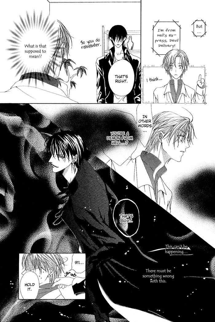 Teikoku Kyoudai Chapter 13.5 page 8 - Chapter 13.5: Extra: Hell's Express
