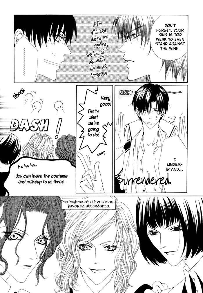 Teikoku Kyoudai Chapter 13 page 19 - Chapter 13