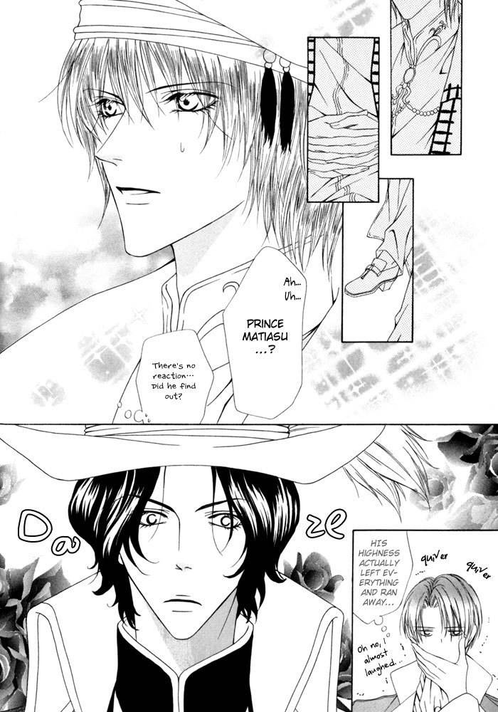 Teikoku Kyoudai Chapter 13 page 21 - Chapter 13