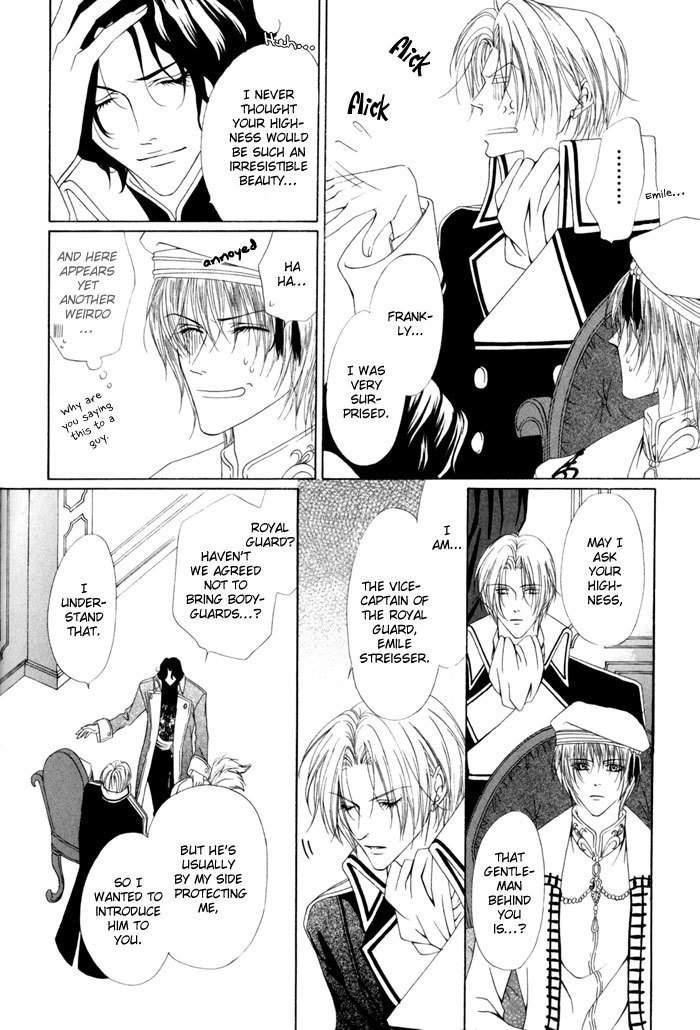 Teikoku Kyoudai Chapter 13 page 23 - Chapter 13