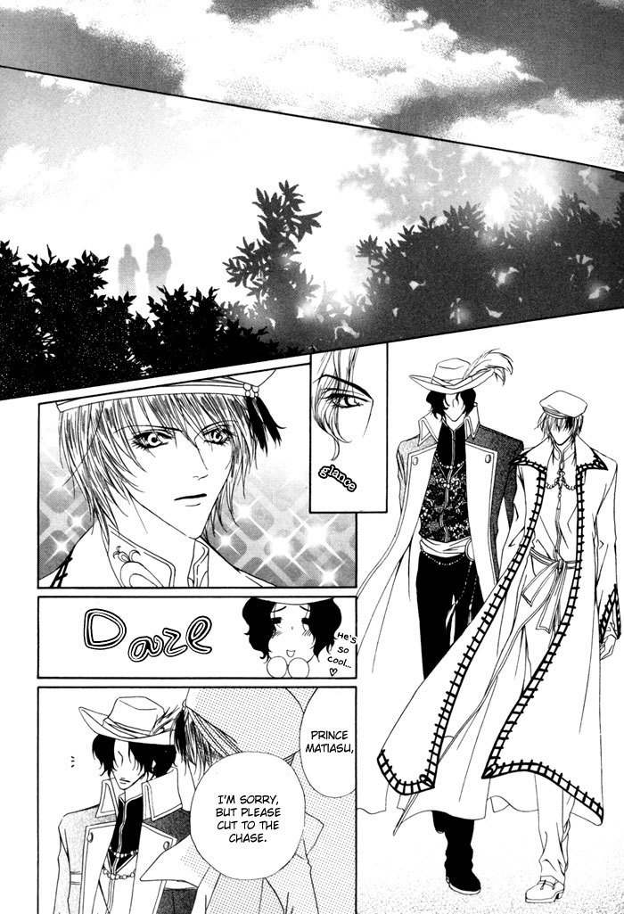 Teikoku Kyoudai Chapter 13 page 26 - Chapter 13