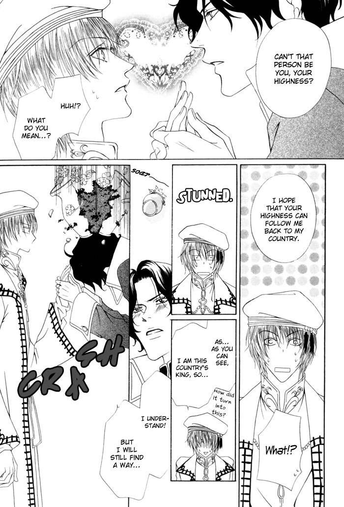 Teikoku Kyoudai Chapter 13 page 31 - Chapter 13