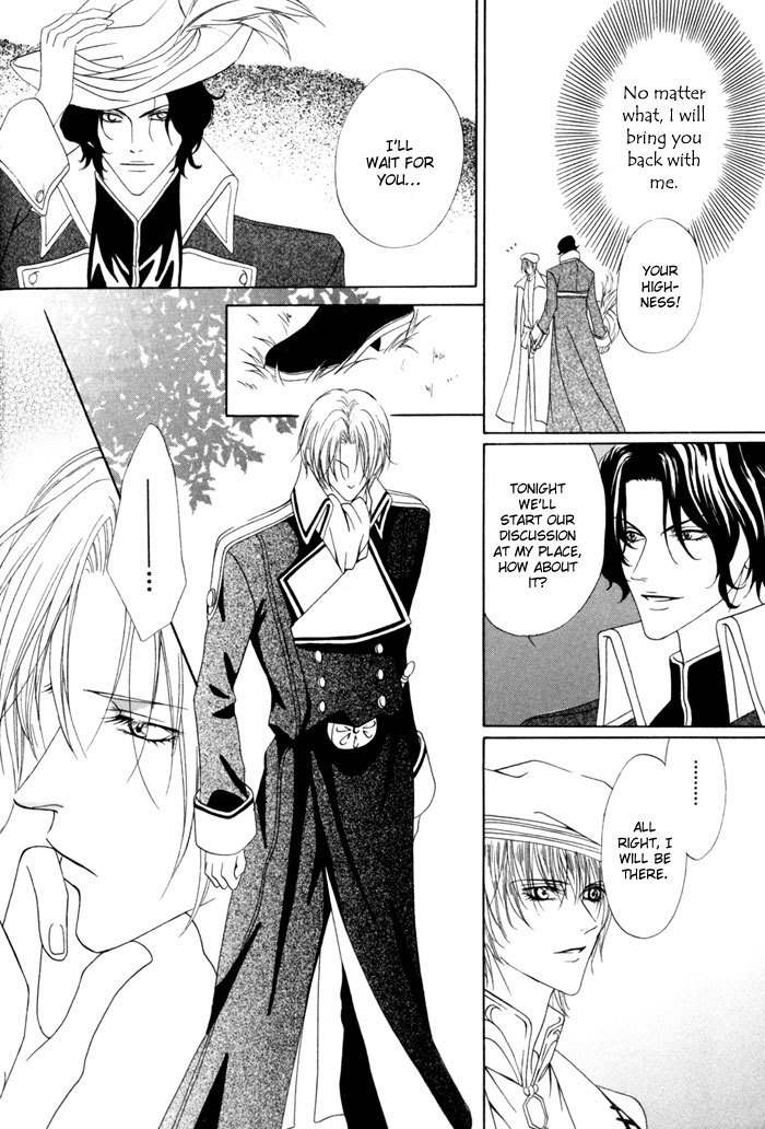 Teikoku Kyoudai Chapter 13 page 33 - Chapter 13