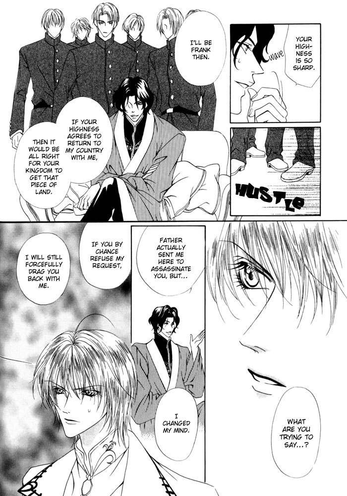 Teikoku Kyoudai Chapter 13 page 37 - Chapter 13