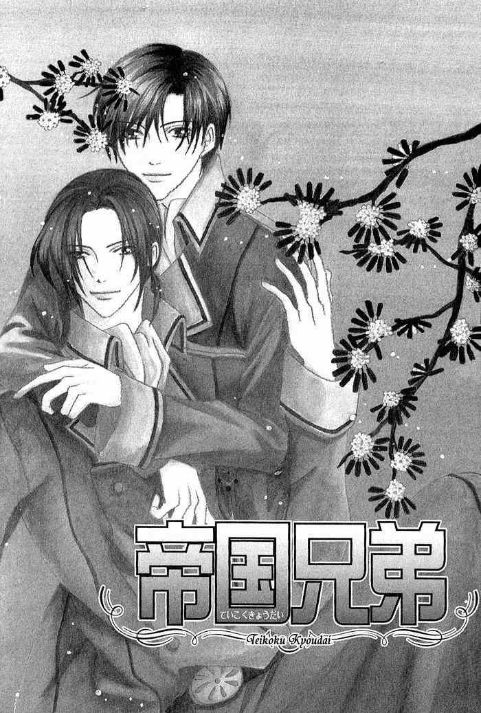 Teikoku Kyoudai Chapter 2 page 1 - Chapter 2