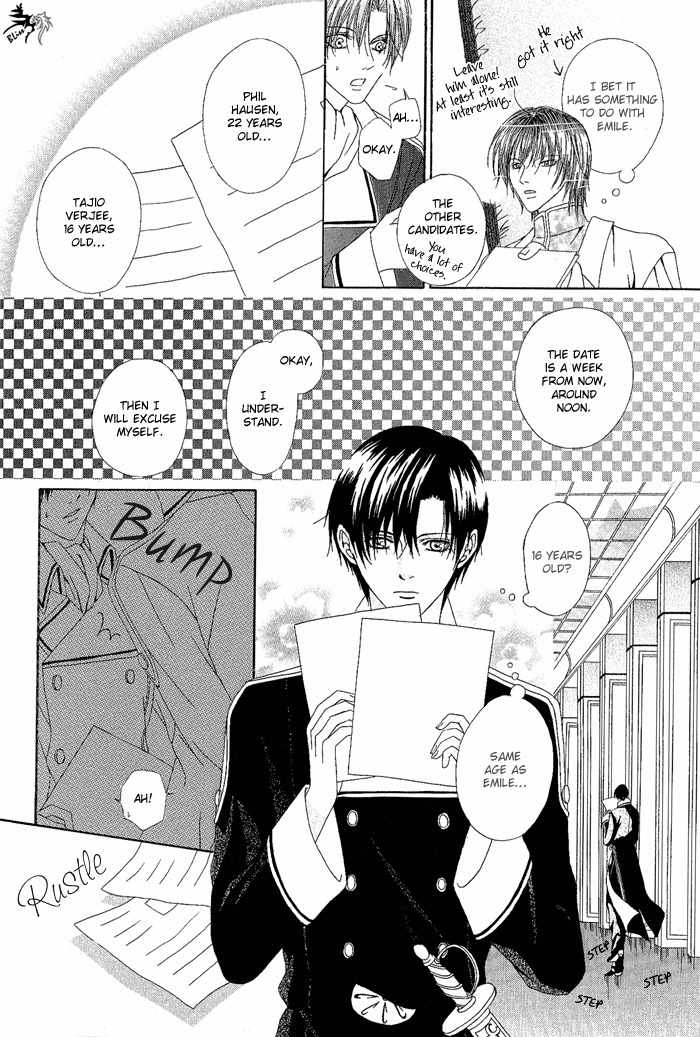 Teikoku Kyoudai Chapter 2 page 12 - Chapter 2