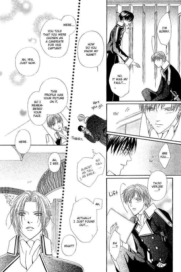 Teikoku Kyoudai Chapter 2 page 13 - Chapter 2