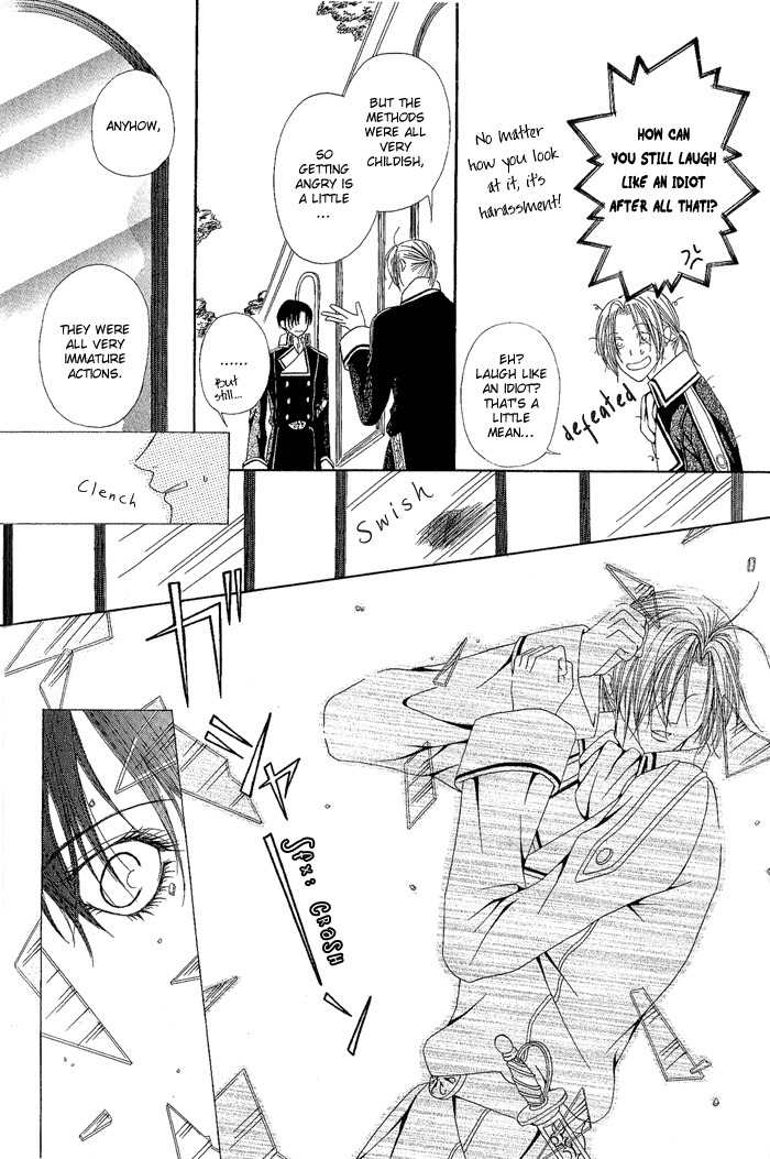 Teikoku Kyoudai Chapter 2 page 20 - Chapter 2