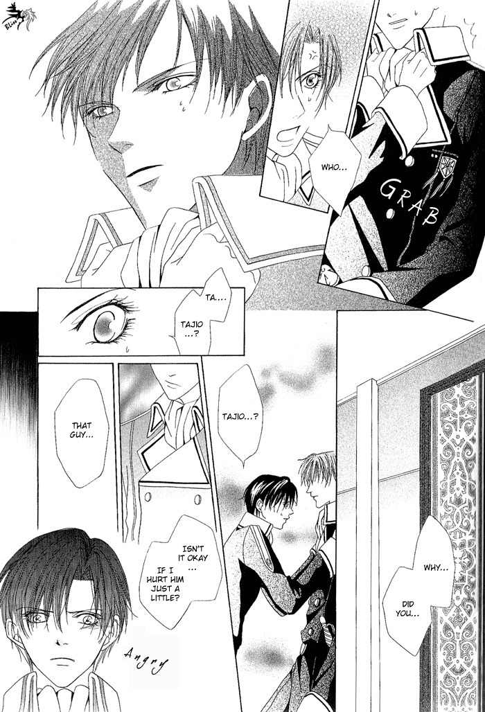Teikoku Kyoudai Chapter 2 page 23 - Chapter 2