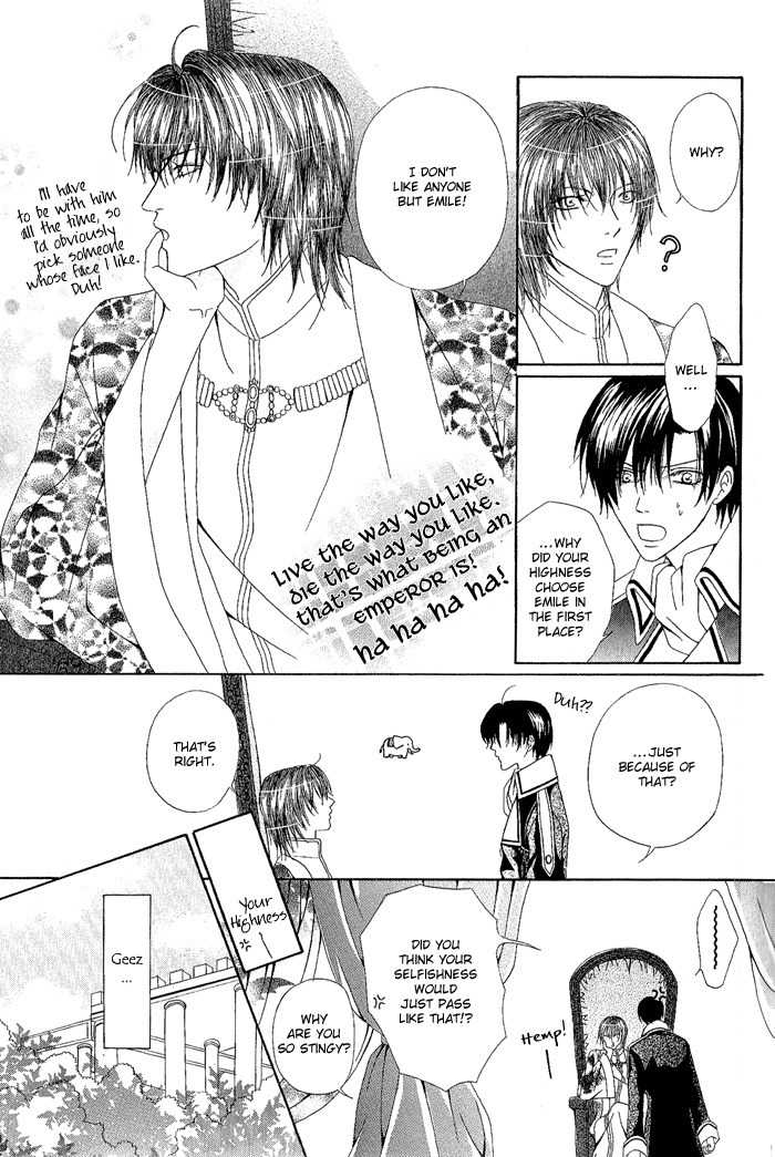 Teikoku Kyoudai Chapter 2 page 3 - Chapter 2