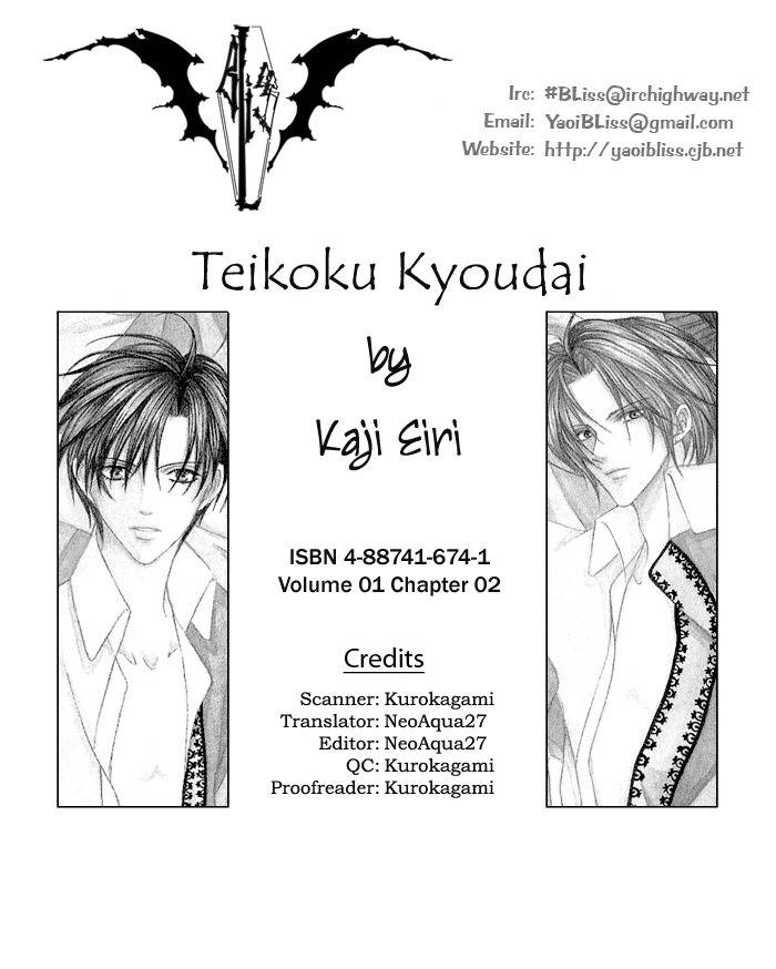 Teikoku Kyoudai Chapter 2 page 33 - Chapter 2