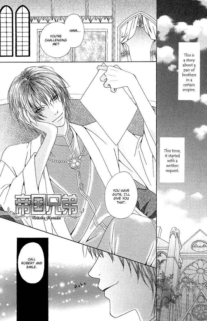 Teikoku Kyoudai Chapter 3 page 1 - Chapter 3