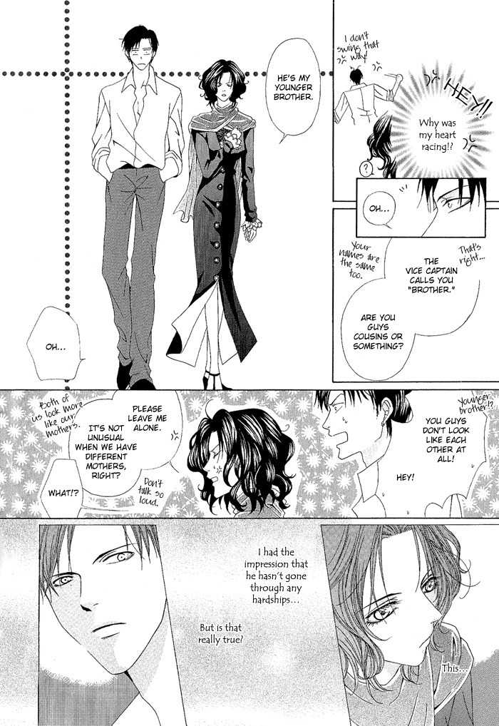 Teikoku Kyoudai Chapter 3 page 24 - Chapter 3