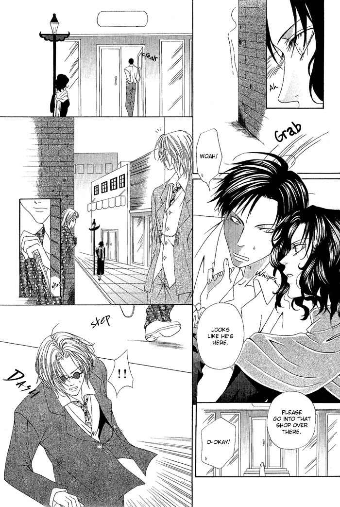 Teikoku Kyoudai Chapter 3 page 25 - Chapter 3
