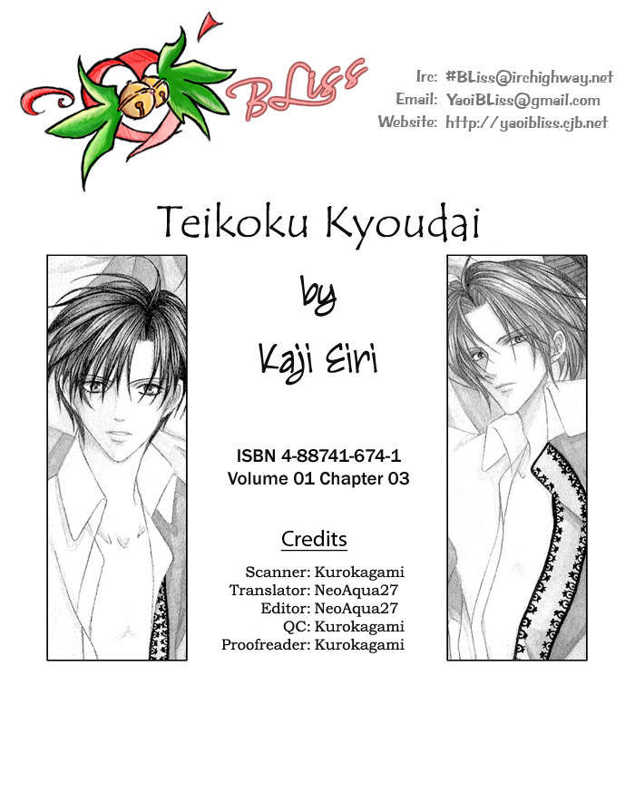 Teikoku Kyoudai Chapter 3 page 33 - Chapter 3