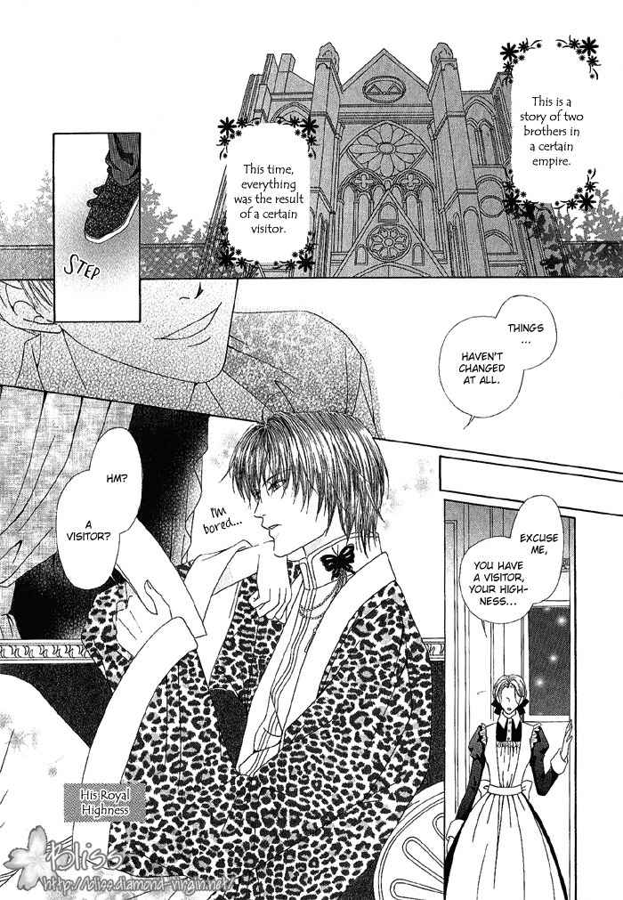 Teikoku Kyoudai Chapter 4 page 2 - Chapter 4