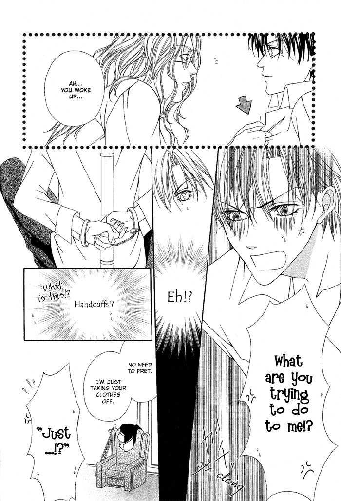 Teikoku Kyoudai Chapter 5 page 24 - Chapter 5