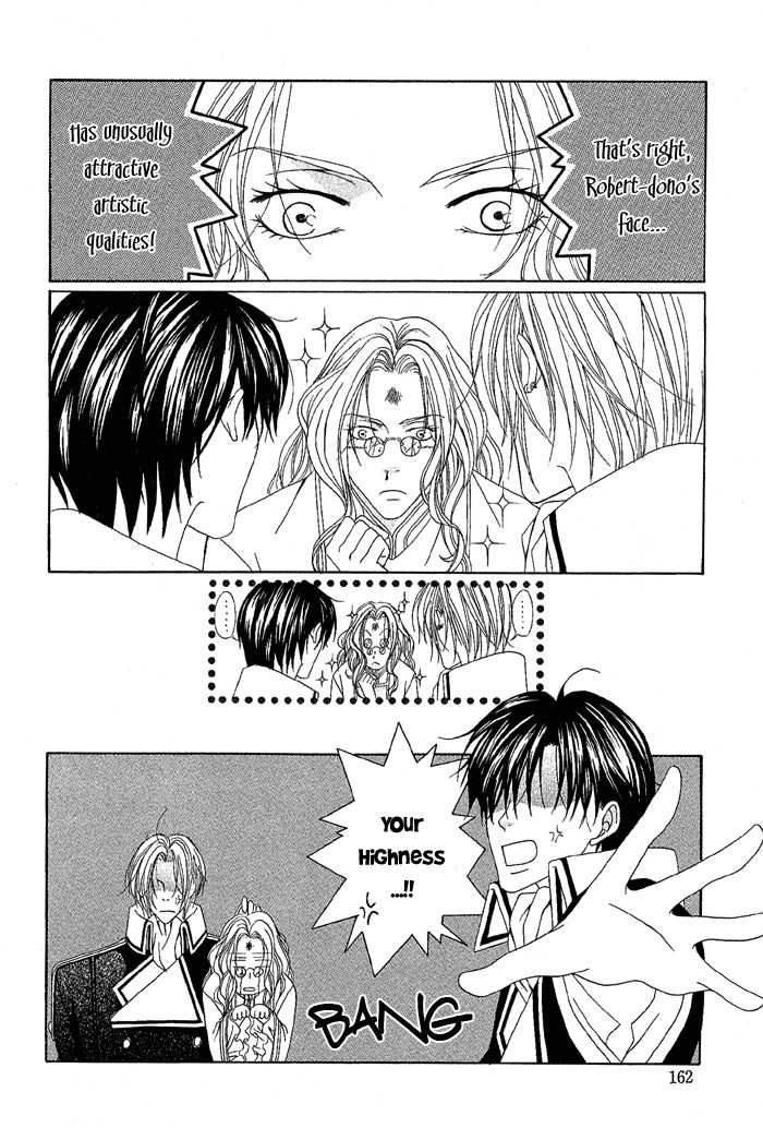 Teikoku Kyoudai Chapter 5 page 30 - Chapter 5