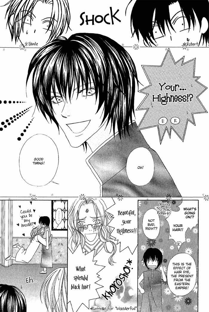 Teikoku Kyoudai Chapter 5 page 31 - Chapter 5