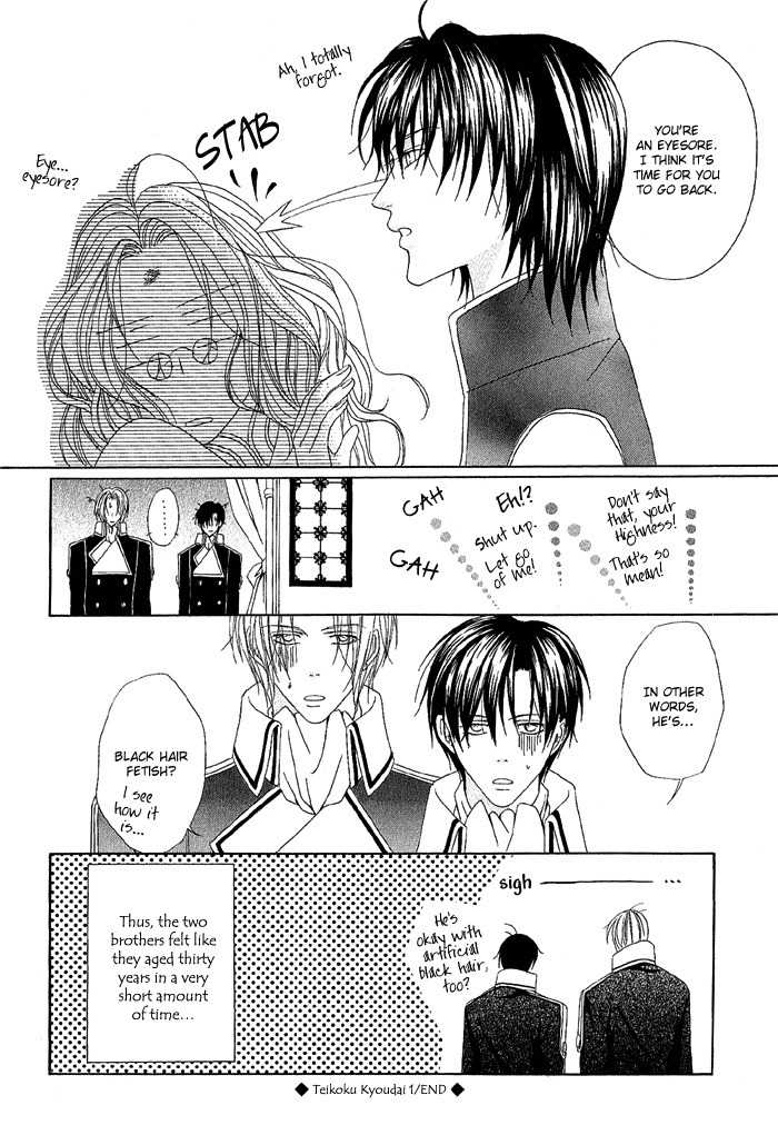 Teikoku Kyoudai Chapter 5 page 32 - Chapter 5