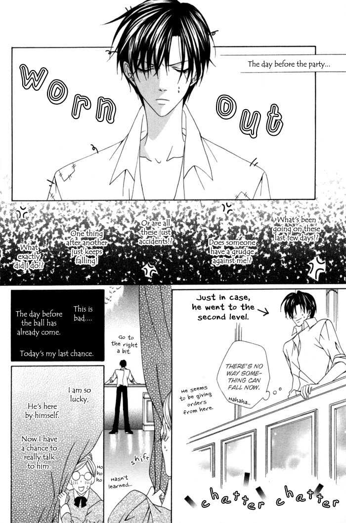 Teikoku Kyoudai Chapter 6 page 20 - Chapter 6