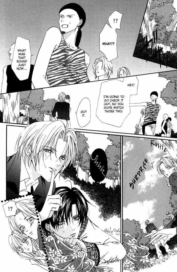 Teikoku Kyoudai Chapter 7 page 24 - Chapter 7