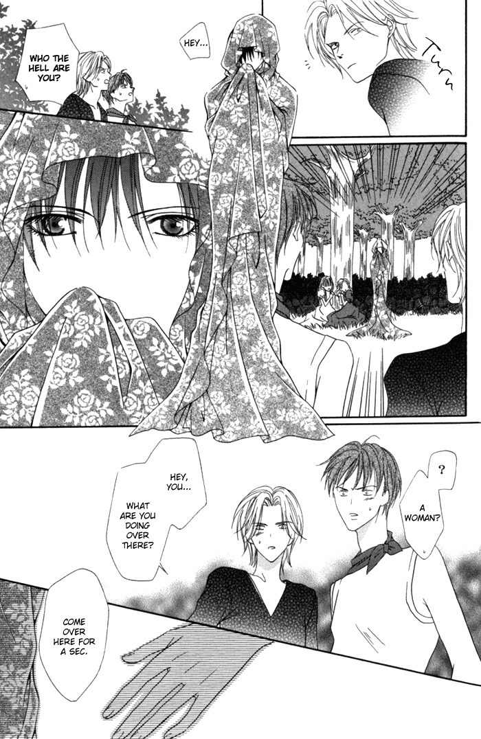 Teikoku Kyoudai Chapter 7 page 25 - Chapter 7