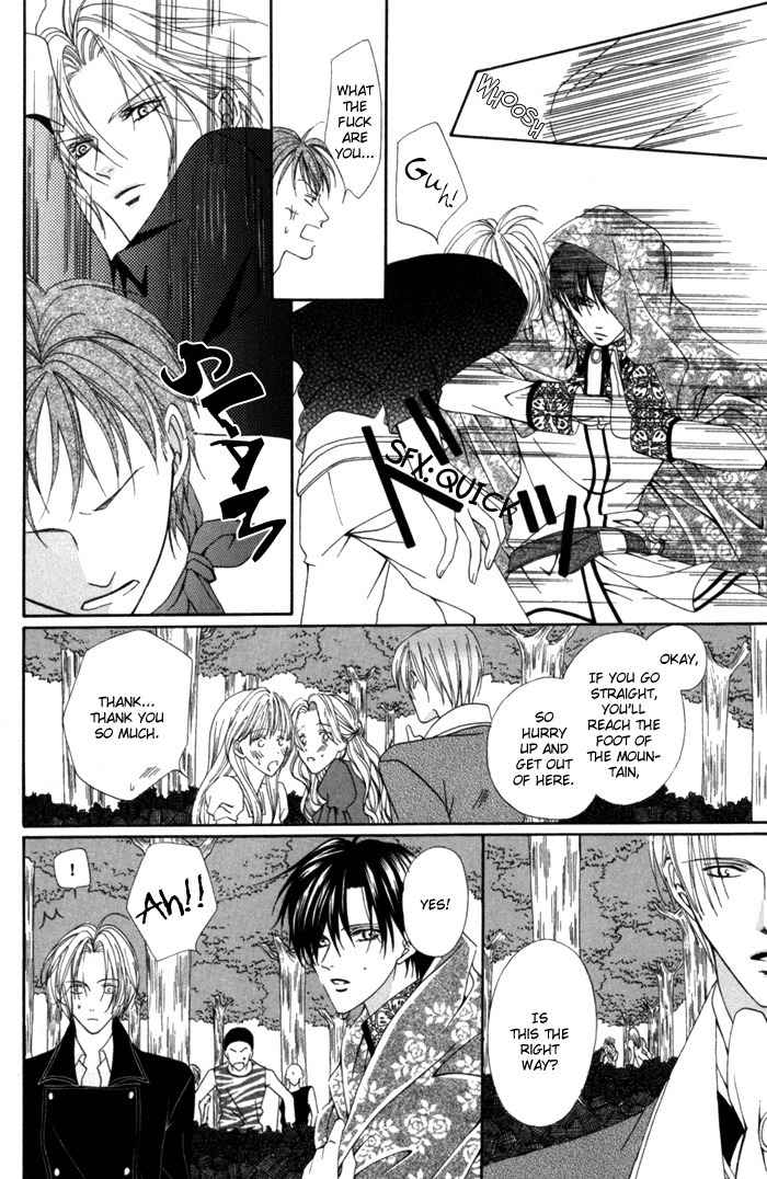 Teikoku Kyoudai Chapter 7 page 26 - Chapter 7