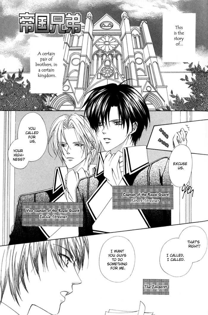 Teikoku Kyoudai Chapter 8 page 1 - Chapter 8