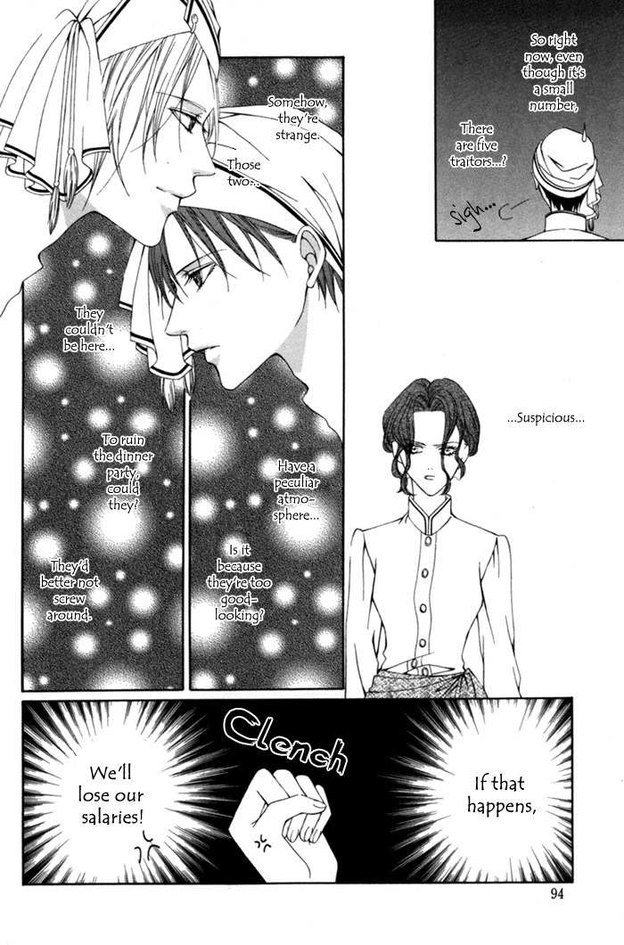 Teikoku Kyoudai Chapter 8 page 16 - Chapter 8