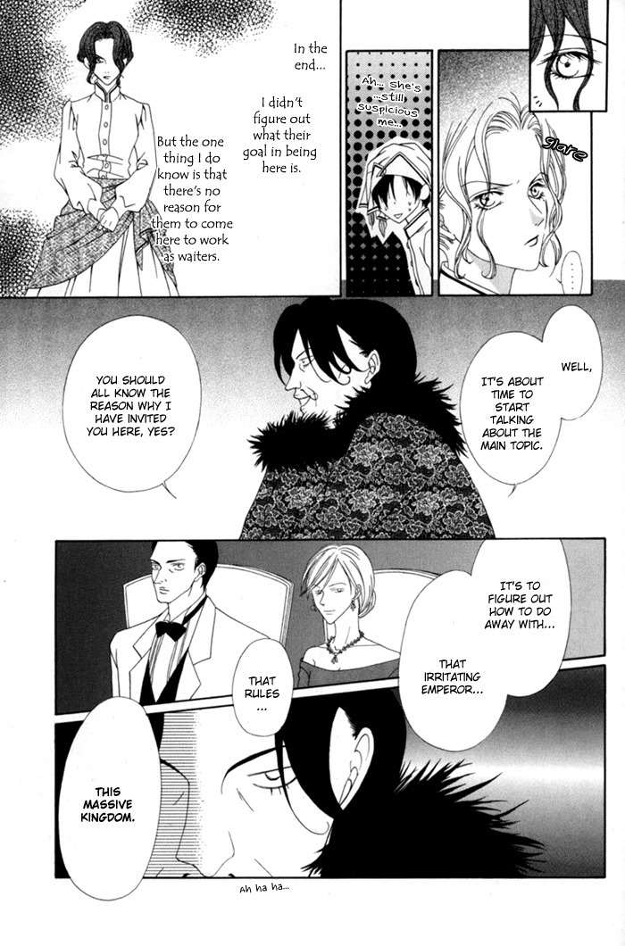 Teikoku Kyoudai Chapter 8 page 25 - Chapter 8